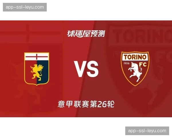 意甲与主要社媒平台签订新协议,将整合实时比赛数据用于增强球迷互动功能 意甲与主要社媒平台签订新协议,将整合实时比赛数据用于增强球迷互动功能